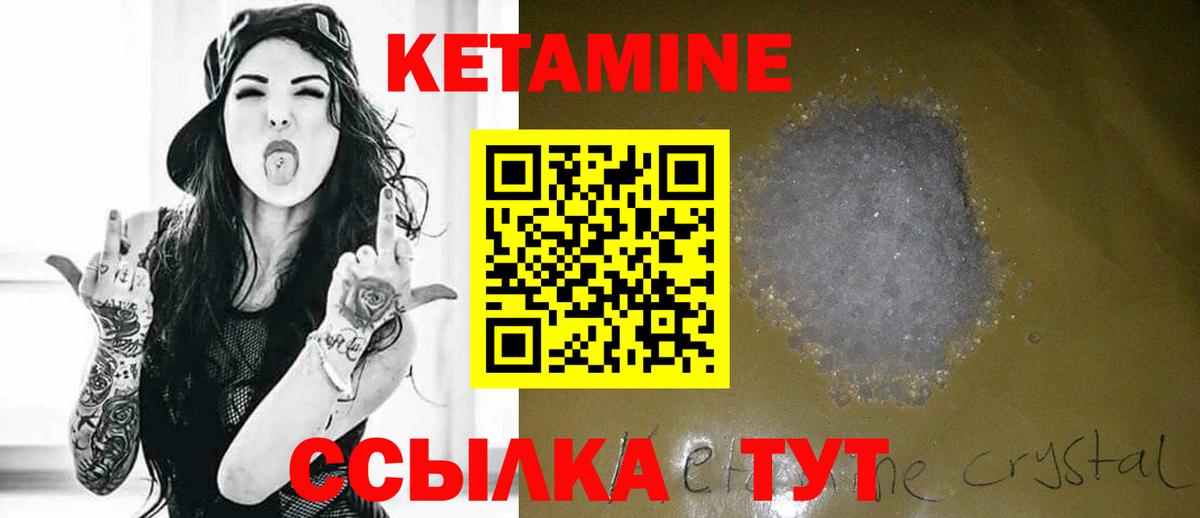 Гашиш  Горно-Алтайск  ГАШ  Амфетамин кристаллы  Меф МЯУ МЯУ кристаллы  COCAIN  Вход с VPN  Конопля  А ПВП СК   Кокаин 