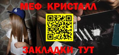 apvp Гудермес