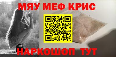 кокаин премиум Гуково
