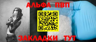 кокаин премиум Гуково