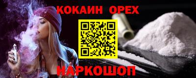 хмурый Гулькевичи