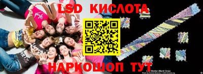 кокаин премиум Гуково
