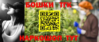 кокаин премиум Гуково