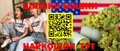 кокаин премиум Гуково