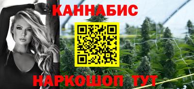кокаин премиум Гуково