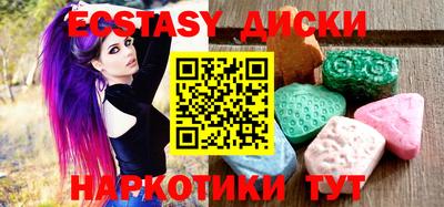 apvp Гудермес