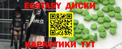 apvp Гудермес