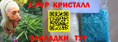 кокаин премиум Гуково