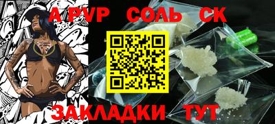 apvp Гудермес