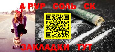 кокаин премиум Гуково