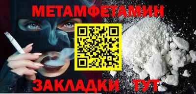 apvp Гудермес