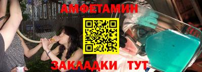 apvp Гудермес