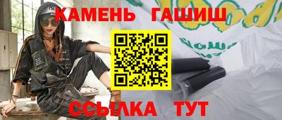 apvp Гудермес