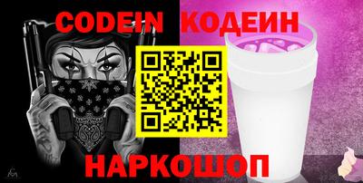 кокаин премиум Гуково