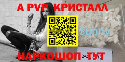 кокаин премиум Гуково