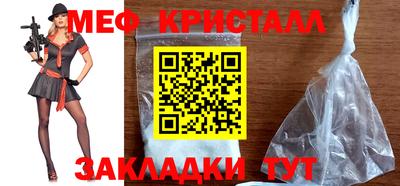 кокаин премиум Гуково