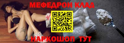 apvp Гудермес