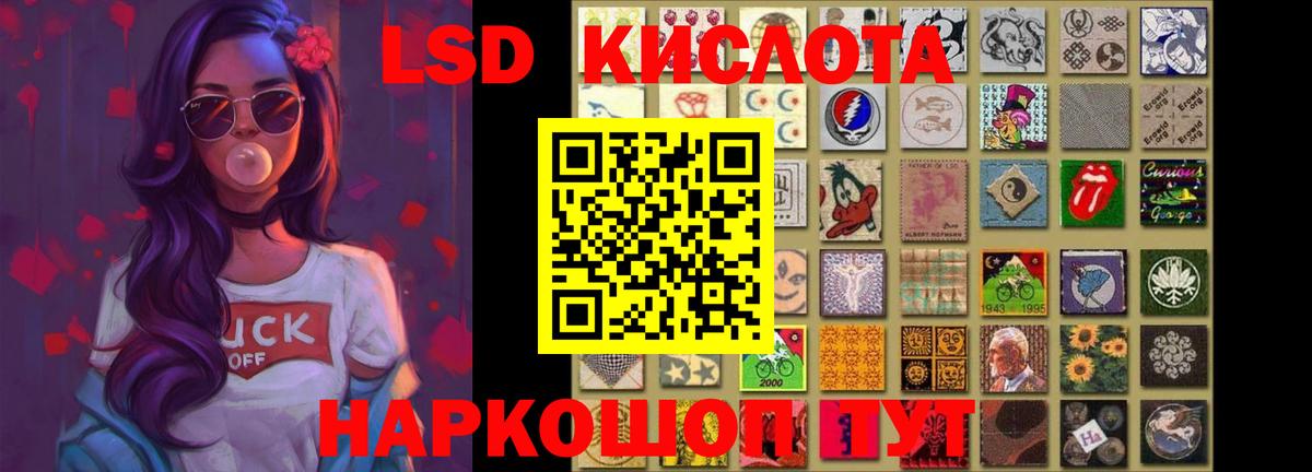 Горно-Алтайск  ЛСД экстази ecstasy  LSD-25 экстази  Вход с VPN  Лсд 25 экстази ecstasy 
