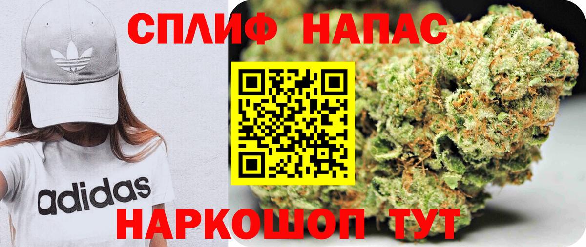 Конопля Bruce Banner  Шишки марихуана VHQ  МАРИХУАНА сатива  Горно-Алтайск  Вход с VPN 